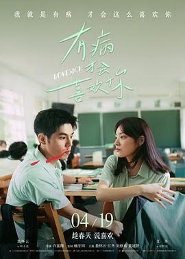 第七个夏天高清电影免费看