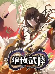 城市漫游记旅行综艺