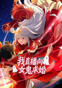 银翼旅人冒险漫画更新
