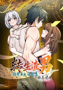 暮色航线悬疑漫画更新